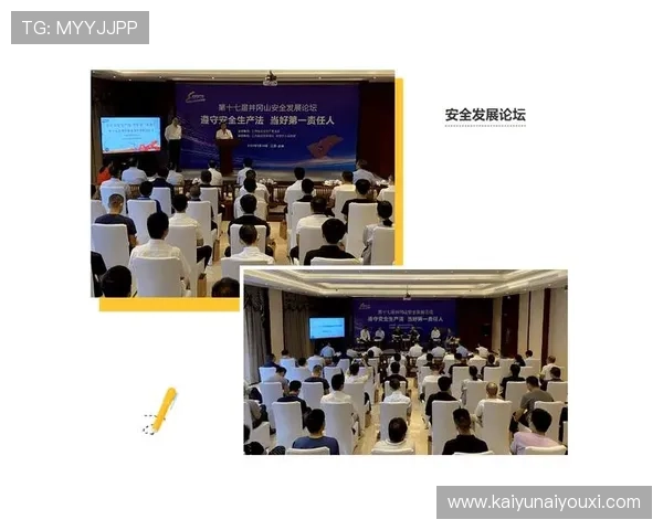 探索开云官网中国官方新闻报道与品牌文化展现的多样形式