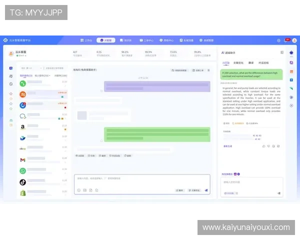 用户如何有效利用开云体育官网客服解决账户问题